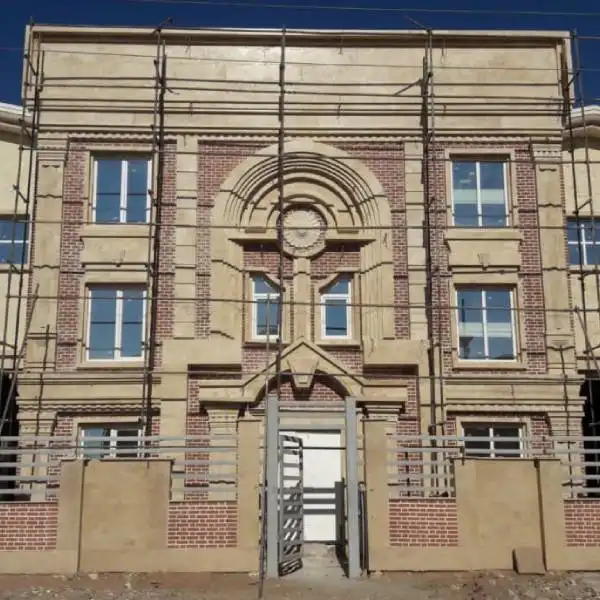 شرکت آرتمن