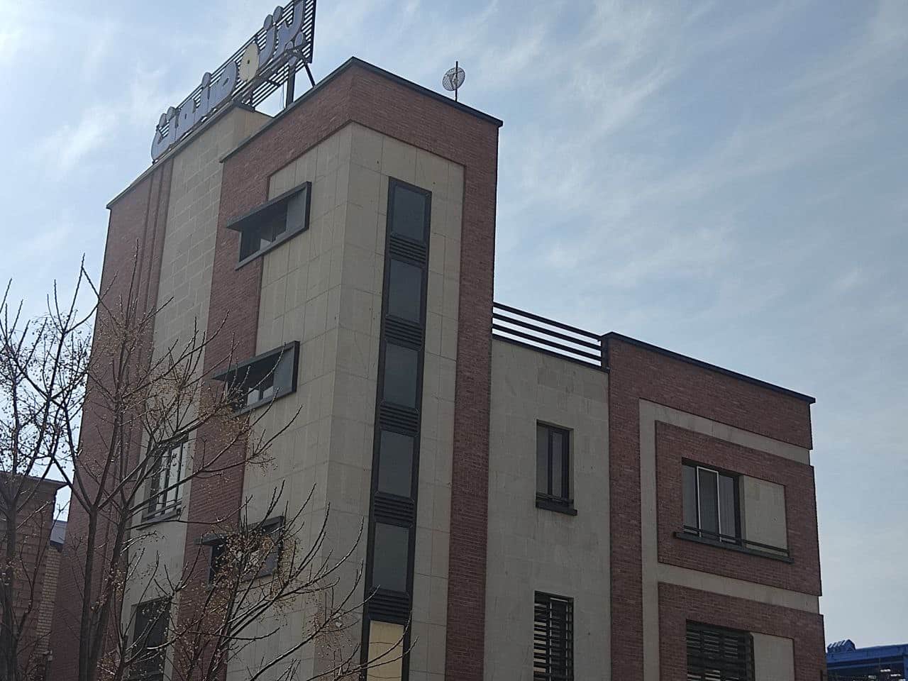 پروژه شرکت پرتو صنعت